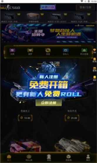 mucsgo开箱精简版