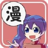 纳屋漫画官方版