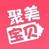 聚美宝贝极速版