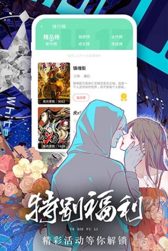 女神漫画免费观看版