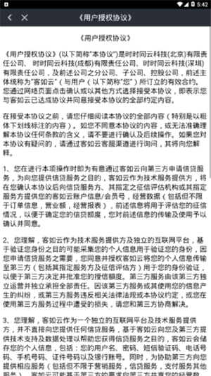 hi捞送官方版