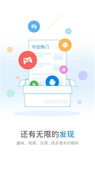 wifi万能钥匙破解版