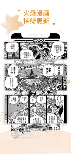 36漫画