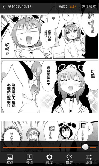 啵乐漫画精简版