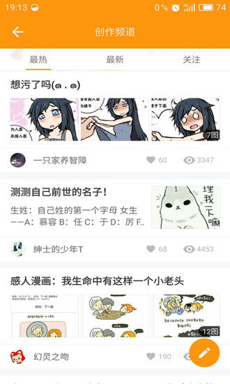 啵乐漫画精简版