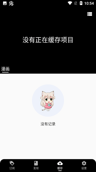 皮皮喵破解版