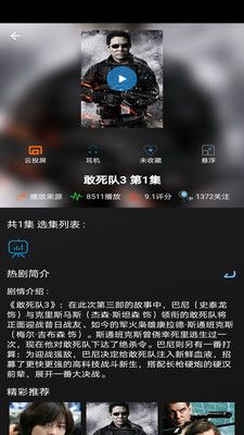 小小影视在线观看版