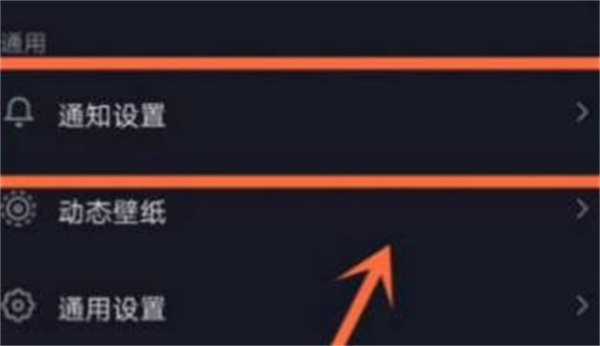 抖音app怎么关闭私信